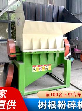 全自动打牧碎机绿化树木扎修剪式双料口草捆锯末体式小一型粉OUS