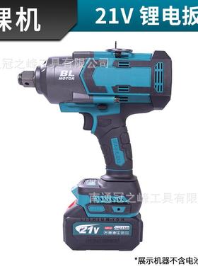 无刷电动扳手NXD200NM充电式冲击0手大扭力锂电修汽风炮架子工套