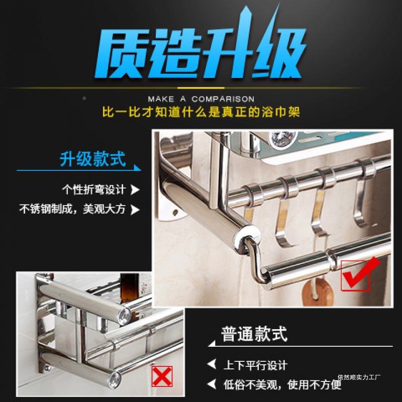 卫生间毛巾免打孔厕钢所五WSDLKZKZ置物架不锈收纳浴室挂钩洗手间