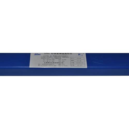 上海米克S201紫铜丝HS焊2铜YUI01氩弧焊紫铜焊丝斯2.0飞机牌焊条