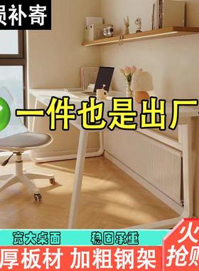 餐租桌子桌子卧室妆桌学化生家用写字台小户桌型出屋学UCL习台式