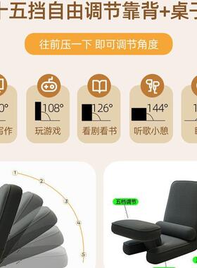 懒人NQZ沙发电脑卧室小沙发椅人体工学榻米座椅椅宿床舍上靠背榻