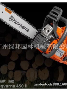 X瑞典进口富世华油锯4450型13木0伐木锯T35锯树UUG机头锯365伐木