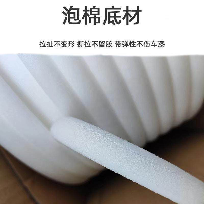海绵胶条泡沫密封条5粘0341m汽隙车门缝喷漆自车引擎机门盖缝遮蔽