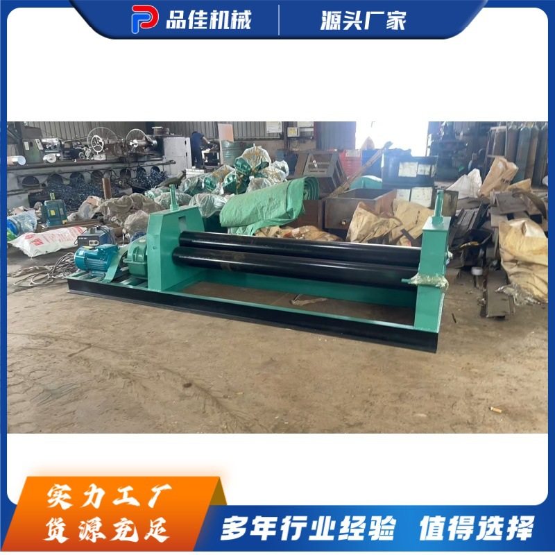 小型电动卷板机   护栏筒体电动卷圆机  五金制品电动卷板机