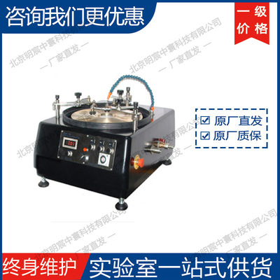 科晶UNIPOL-1502自动精密研磨抛光机 厂家