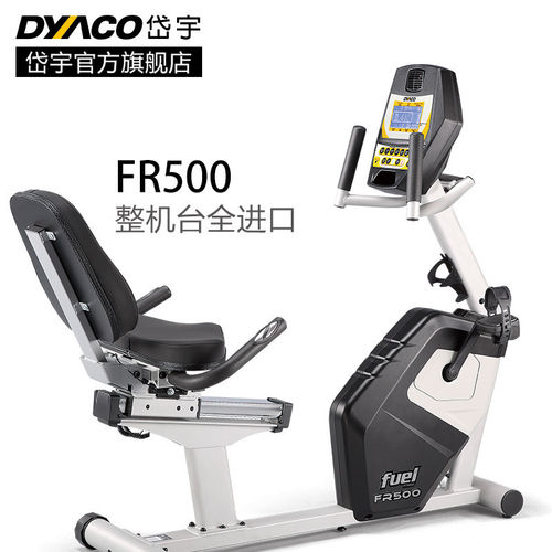 原装进口岱宇FR500卧式健身车商用健身房靠背单车
