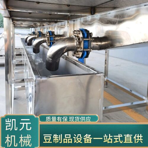 智能大型泡豆设备凯元机械可加工定做的泡豆系统