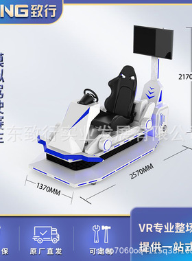 VR动感模拟赛车交通安全体验馆设备虚拟科普现实一体机商用娱乐