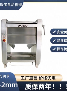 H 达瑞宝去筋膜机 牛舌猪肉牛肉去筋膜机 多功能肉类刮筋膜设备