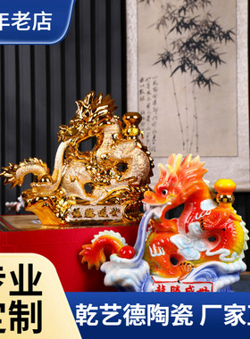 景德镇陶瓷空酒瓶 3斤装珐琅瓷龙腾盛世密封酒坛 三斤装镀金龙坛