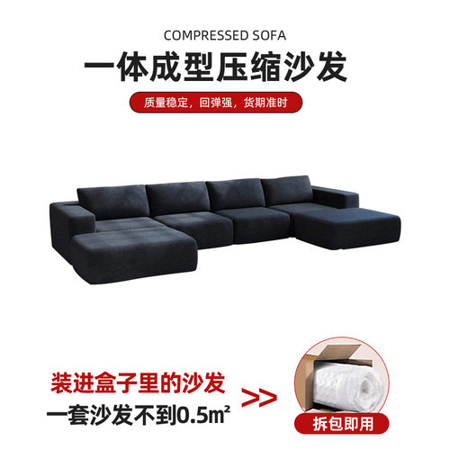 压缩沙发定制3合1纯海绵沙发极简大户型布艺沙发compressed sofa