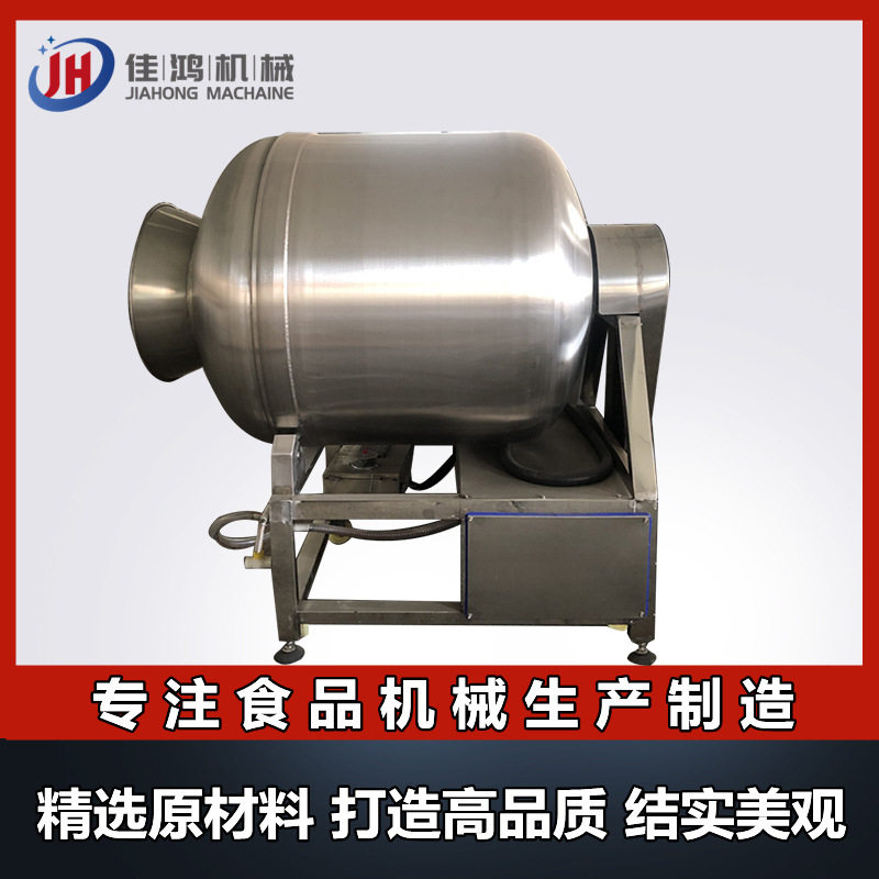 卤味牛肉真空滚揉机 鸡翅中腌制滚揉设备 白条鸭入味 滚揉机器
