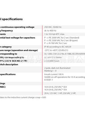 SC器HAFNER夏弗纳FN2694F系列单相EMXYFI滤波开关式安装法兰