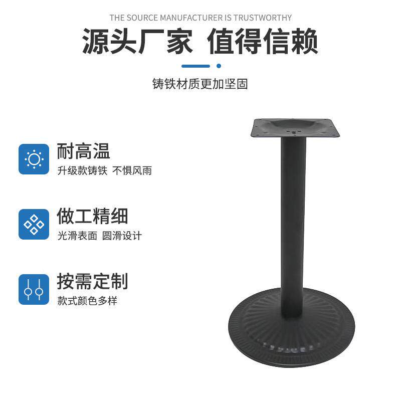 铸铁凸-菊花盘脚西中餐厅圆形铸铁桌脚板餐耐重平面长桌桌岩脚架