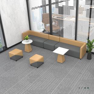 休闲休息区沙发办公室小型转角接待会客等候区组合简约长条凳卡座
