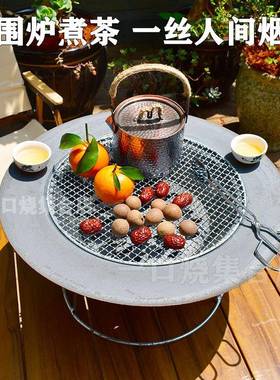韩式烧茶烤炉烤铸火盆家用木炭烤肉炉子户外烧烤桌子TVO围炉铁煮