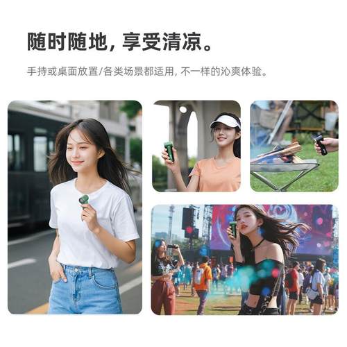 KI速CA无叶力涡暴轮扇高节能181便携风扇无刷电机学生超续长航户