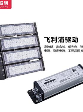 led工灯程隧道灯组户厂外高杆灯球场模组1道路涵洞模大功率投光灯
