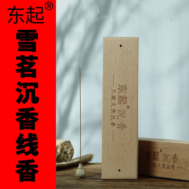 东起越南芽庄高山雪茗沉香线香