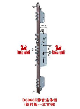 锁体6068全不锈钢静8D6068C连双活音双快40*连00电子指纹密码大门