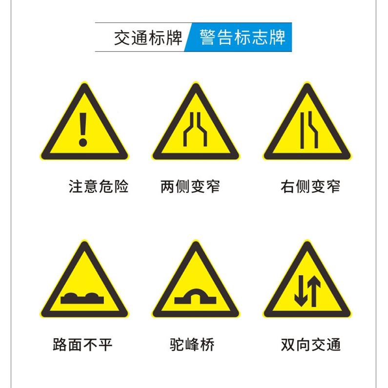定购数码打印道志路交通警标识牌三角道路反光示标D牌铝板级膜