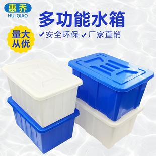 塑料水169箱厚带长方形加大号养盖殖水产箱运输泡瓷砖家用塑水料