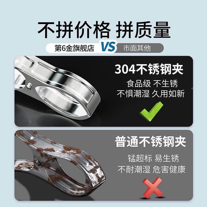 30衣4锈钢夹子晾衣防DLJ-076夹晒被不子服架大号风固定卡扣器家用