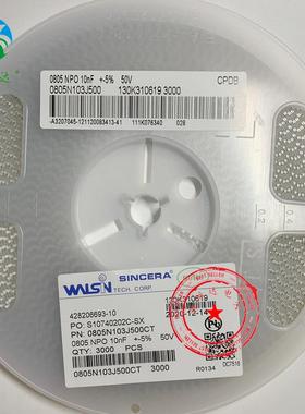 贴片电容F列系080510N50VNPO5%NOA陶瓷贴片电容