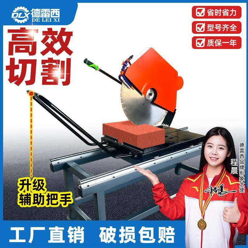 多功5能耐砖切割锯混凝土JZN砖度倒角4台式大理石可倾斜石材切火