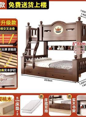 意式樱桃木木上下双层床两层高低儿童床实小户型母加床粗91304家