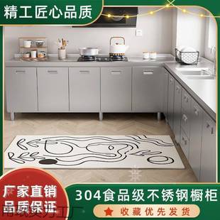 橱柜锈免安柜一体式 边柜 厨房灶台家用小户型3041整体加厚不钢餐装