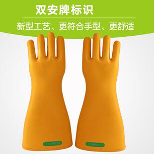 天津双安牌35kvJGG绝缘手套一等品橡手套高压绝缘手套电手工胶套
