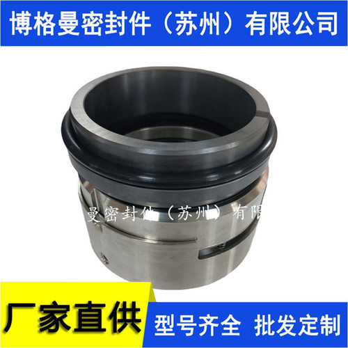 250GS90泵H7N机械密封包邮质保
