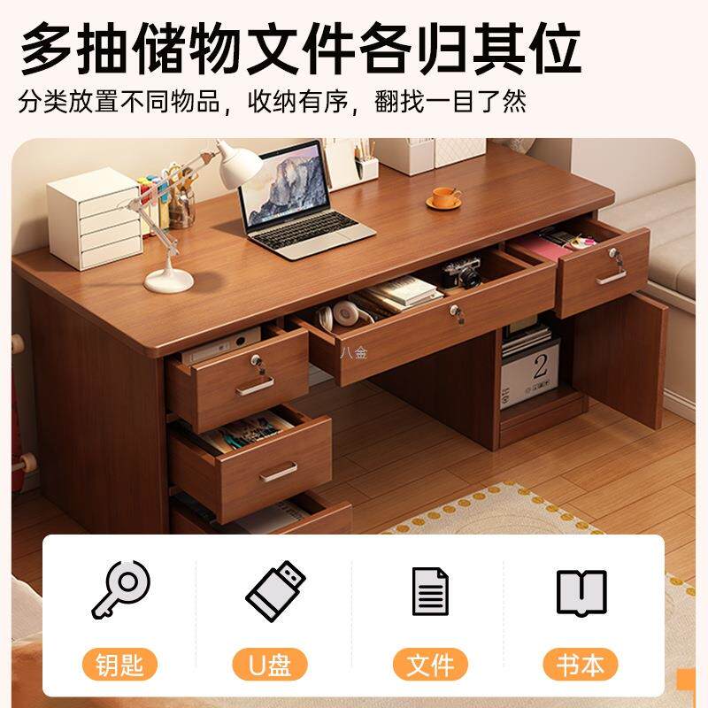 实木书桌办公桌学生用写家44768字台带抽屉学习桌电子脑简易长方