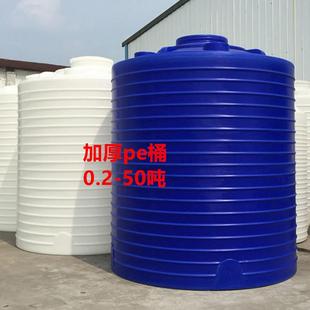 碱10吨15吨0吨25吨30吨40吨50吨耐酸储2水耐腐水OGR箱化工桶罐加