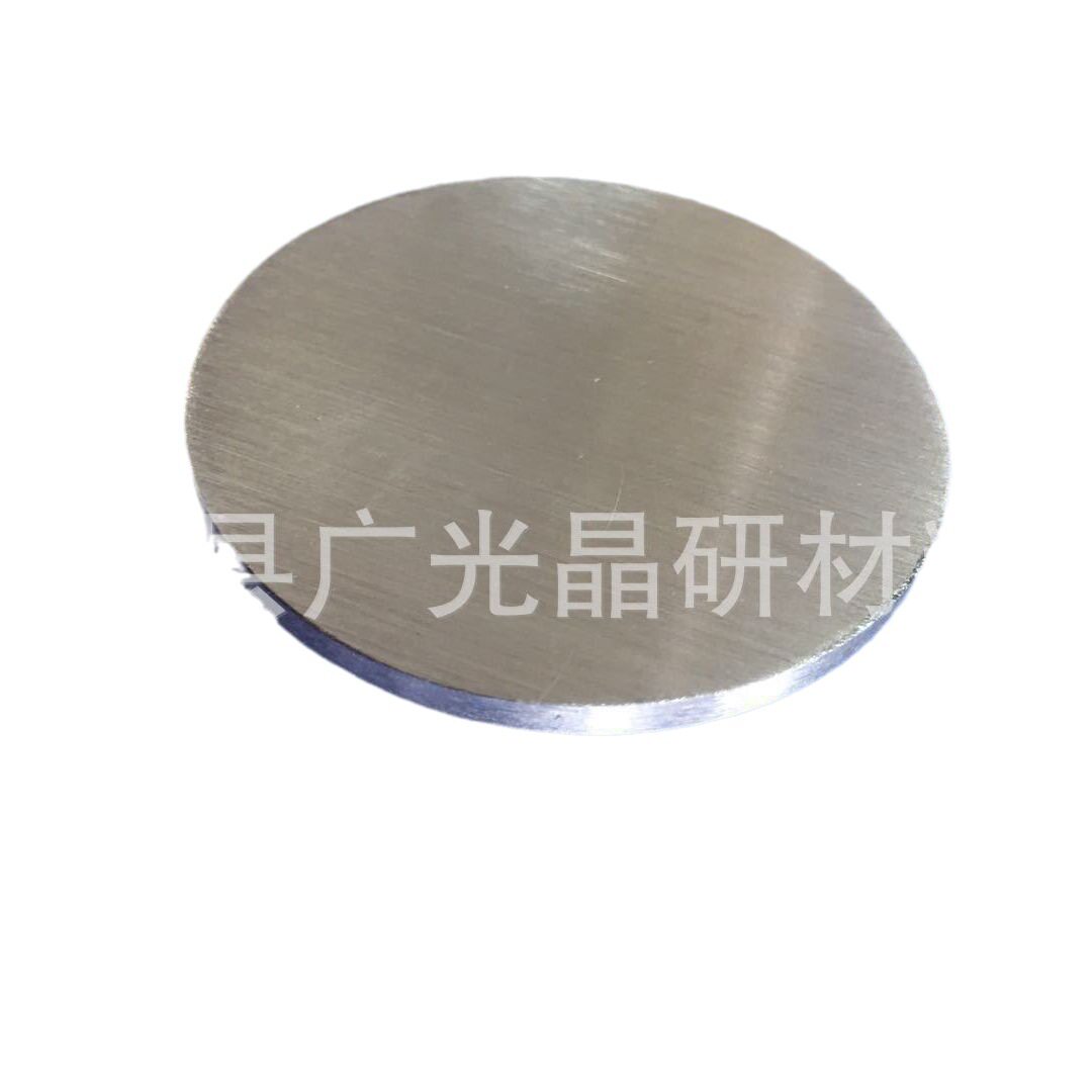 In 科研实验高纯 铟靶材 铟锭 铟颗粒 铟丝 金属铟 现货