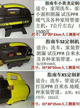 新款试压泵2管手水提小型电动PPR道自来地YELS暖打压泵测漏洗车两