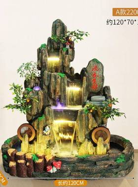 公山流水喷观泉户外庭院花园鱼池景假室内JQT阳台司落地摆件石头