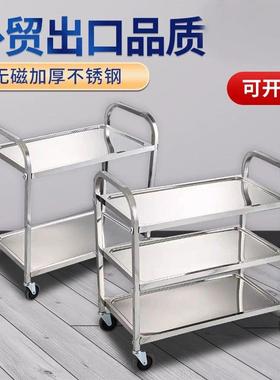 加XBM厚不锈钢店餐车小推二三层酒商用餐厅传车移动收车摆摊菜收