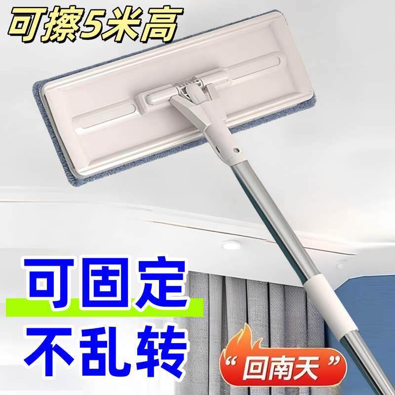 可固475定花板霉清洁拖天把擦除墙棚顶厨房拖顶保专用洁长杆伸缩