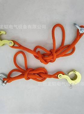 蚕丝导线后备保护绳镁AVY铝合挂钩高压保金险坠防落二绳次防护绳