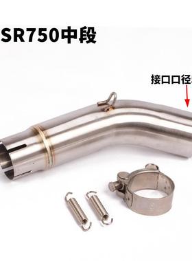 G7SX205060050100R40405GSX-S/GSR750小BK750K5-K23大中R中前段