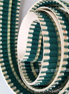 HAAST10IT聚氨酯同带P步U同步带T10同步带卷料白色同步带B开口同