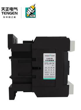 TENGNCJX2CJX2-951-9511流接触器100A三相220vv36E交24v380v