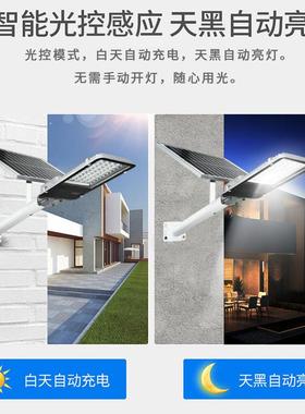 新村光伏太阳能路灯农太阳能20w0户BAD外道路照明市款电防水工程