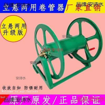.电动纳绕管架水收架水收车卷管手器卷缠绕YFZ器农用收管摇园艺灌
