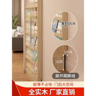 隙BBT 2310壁书架实木书柜门后置物架缝收纳收柜多挂层薄柜夹缝纳