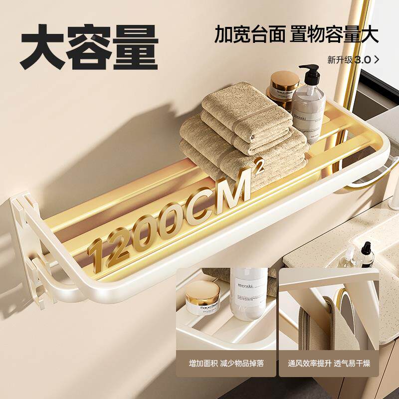 奶风毛巾架卫生TThffxqf间打孔油浴巾置物架纳浴室厕所免壁挂太空