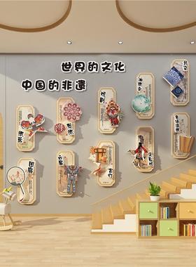 厅儿园环创非遗传统文楼化主题墙面装饰材料成品83035非幼梯大背